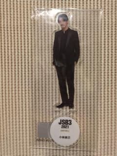 JSB3 2021 アクリルスタンド 小林直己 - メルカリ