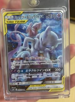 ミュウツー&ミュウGX SR SA 098/094 ミラクルツイン - メルカリ