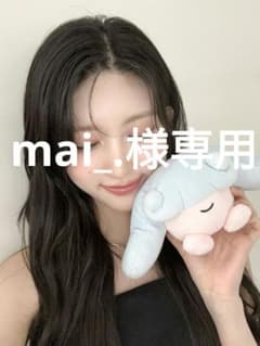 mai_.様専用ページのサムネイル