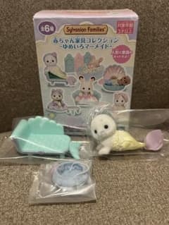 シルバニアファミリー ゆめいろマーメイド アザラシの赤ちゃんのサムネイル