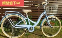 美品 パステルチャーム4 24インチ スカイブルー【千葉県：手渡し】 美品 パステルチャーム4 24インチ スカイブルー【千葉県：手渡し