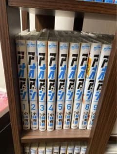 アオアシ全巻セットのサムネイル