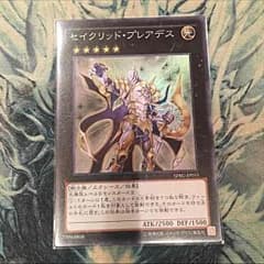 セイクリッド・プレアデス 遊戯王のサムネイル