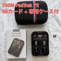 ZOOM PodTrak P2 ポッドキャスト録音機 専用ケース＋SD128GBのサムネイル