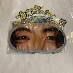 武知海青 アイマスクのサムネイル