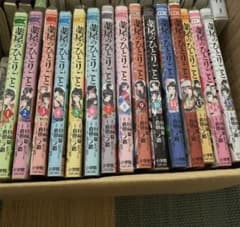 薬屋のひとりごと 15巻セットのサムネイル