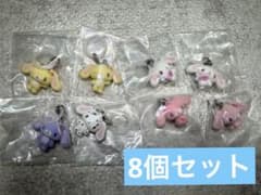 j*4様 シュガーバニーズふわふわめじるしアクセサリー 8個セットのサムネイル