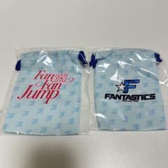 FANTASTICS 巾着 2種セット