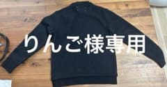 Maison Margiela エルボーパッチニット ネイビー Sのサムネイル