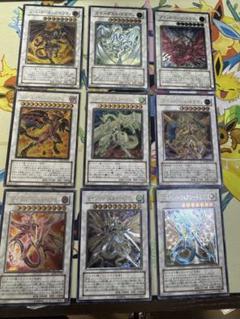 激レア 遊戯王5D’s スターダスト等 シグナー竜 レリーフ まとめセット 遊戯王 スターダスト・ドラゴン シグナー竜 レリーフ セット