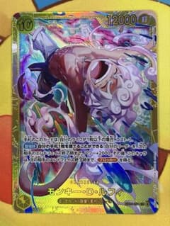 エッグヘッドクライシス モンキー・D・ルフィ EB04-061 SEC - メルカリ