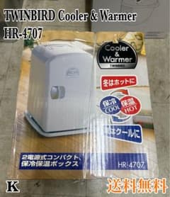 TWINBIRD Cooler & Warmer HR-4707 - メルカリ