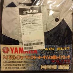 ヤマハ レインスーツ 新品未開封 Mサイズのサムネイル