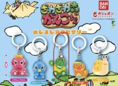 ざわざわ森のがんこちゃん 目印チャーム　バンバンのサムネイル