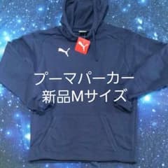 プーマ パーカー　Mサイズ　5,000円　ネイビーのサムネイル