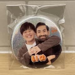 いぬ ムゲンダイレギュラーきらきら缶バッジのサムネイル