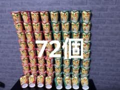 72個セット】じゃがりこ サラダ・チーズ 各36個 大量まとめ売り 