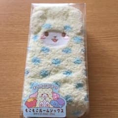 ゆい様 専用！まるもふびより もこもこルームソックスのサムネイル
