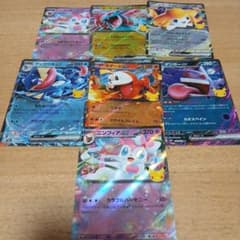 ポケモンカード 30th セレブレーション R Rまとめ売りのサムネイル