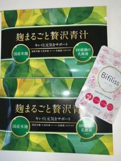 麹まるごと贅沢青汁　まるごと贅沢青汁　マルゴト贅沢青汁　ビフィリスのサムネイル