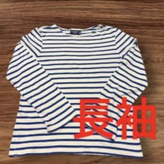 【美品】SAINTJAMES セントジェームス MARLAIX モーレ