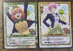 五等分の花嫁 プレシャスメモリーズ 中野一花 中野四葉 サインカード