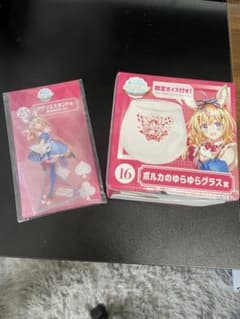 尾丸ポルカ　ポルカのゆらゆらグラス　アクリルスタンド　ホロライブ　ホロクッキングのサムネイル