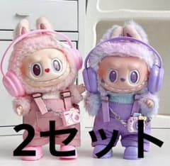 【新品未使用】ラブブ 着せ替え服 17cm用 ぬいぐるみ LABUBUのサムネイル