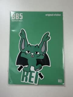 コムドット ゆうた BB5 REI ステッカーのサムネイル