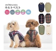 犬服　ラディカ　RADICA キルトチェックベストのサムネイル