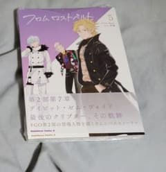 Fate/Grand Order 프롬 로스트벨트 (5) 5