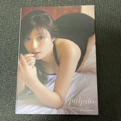 深田恭子写真集 palpitoのサムネイル