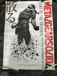 メタルギアソリッド4 ポスター METAL GEAR SOLID MGS コナミ