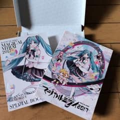 MAGICALMIRAI2017 10th ANNIVERSARY BOX - メルカリ