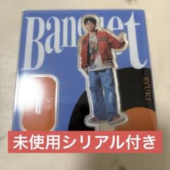 MAZZEL RYUKI リュウキ Banquet アクスタ MUZEUM盤 MAZZEL RYUKI リュウキ Banquet アクスタ MUZEUM盤 - メルカリ