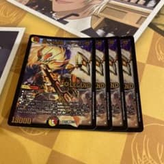 蒼き守護神ドギラゴンノヴァのサムネイル