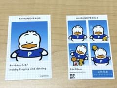 【サンリオ】証明写真風 スマロイドのサムネイル