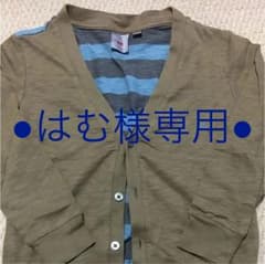 はむ様専用のサムネイル