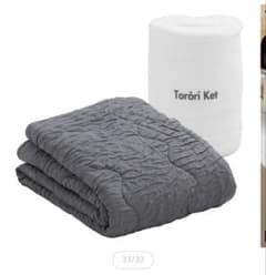 Torōri Ket とろ〜り肌掛けケット シングル チャコールのサムネイル