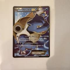 カメックスEX SR XY1 コレクションY 061/060 カメックスEX SR XY1 コレクションY 061/060 - メルカリ