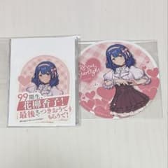 花柳香子 ステッカー コースターのサムネイル
