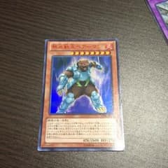 熱血獣王ベアーマン 遊戯王のサムネイル