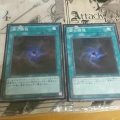 遊戯王、闇の誘惑のサムネイル
