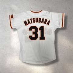 読売ジャイアンツ 松原聖弥 ユニフォーム Mサイズ プロ野球 - メルカリ