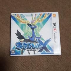 ポケットモンスターXとYのサムネイル