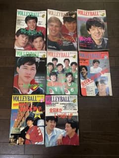 月刊バレーボール 雑誌 8冊1985年-1987のサムネイル