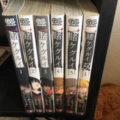 賭ケグルイ1〜5巻+αのサムネイル