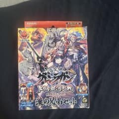 天元突破グレンラガン ドリル銀河大戦 カードゲーム 漢の兄弟セット