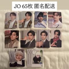 JO まとめ売り 65枚 - メルカリ