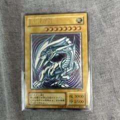 遊戯王 青眼の白龍 SM-51 ブルーアイズのサムネイル